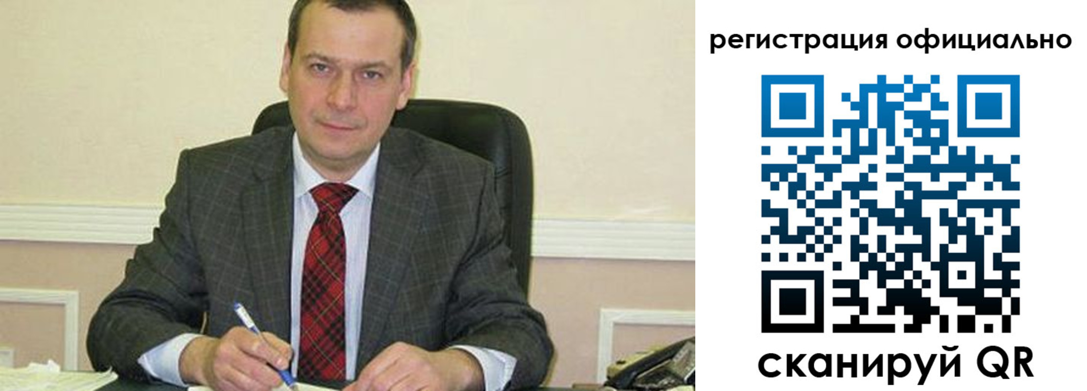 регистрация для дет. сада в Пятигорске