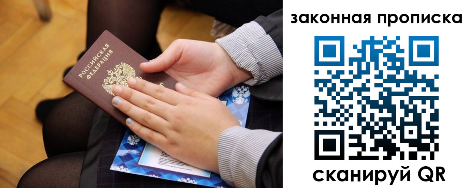 форма 3 в Пятигорске