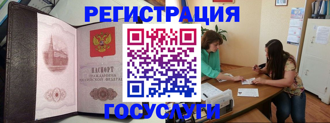 найти адрес прописки в Пятигорске